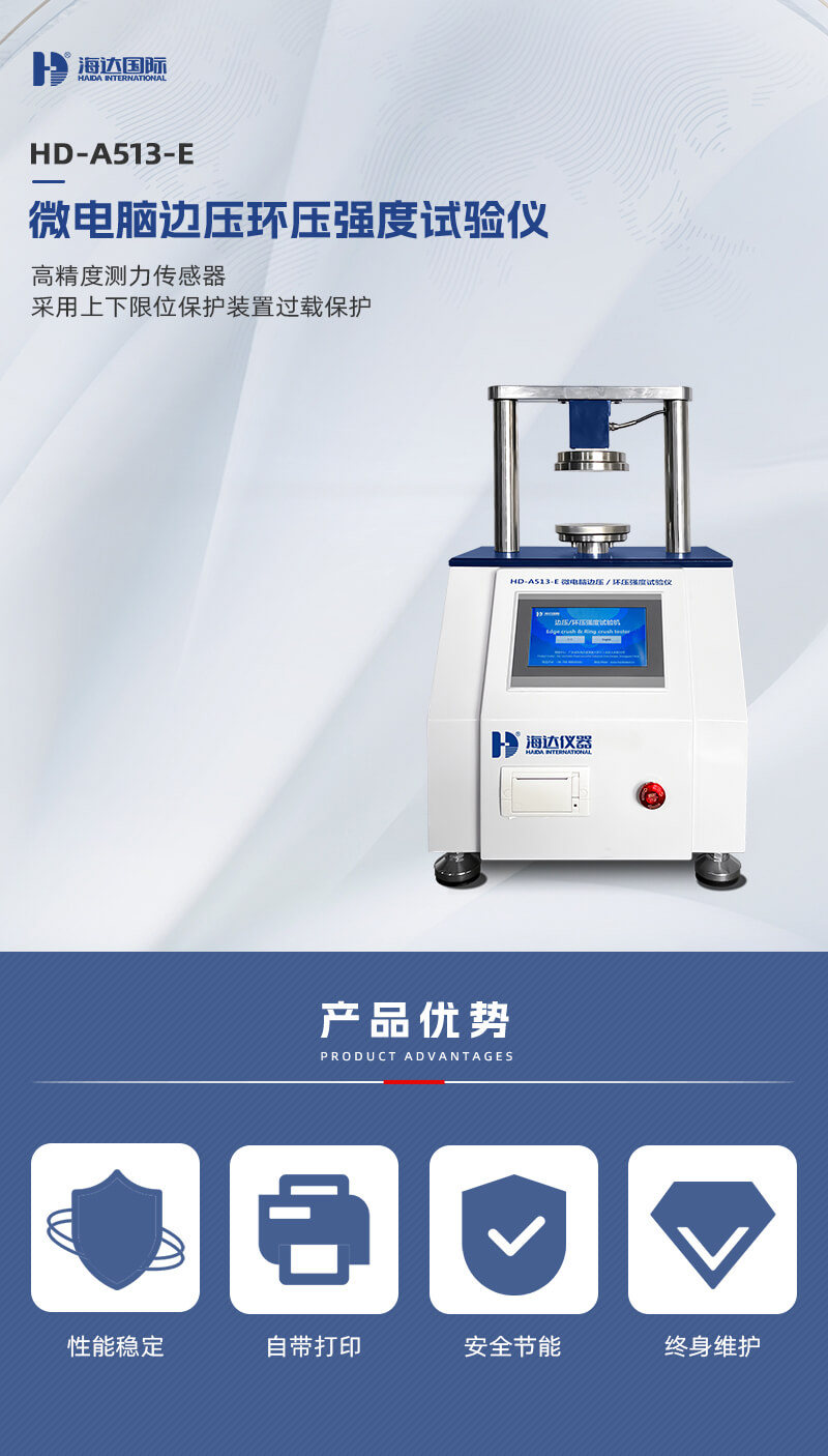 HD-A513-E-_01 HD-A513-E-_01