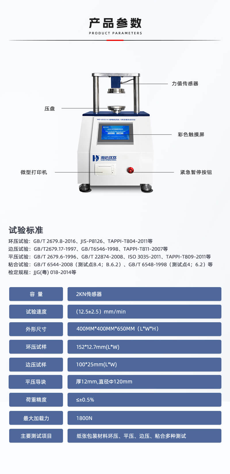 HD-A513-E-_03 HD-A513-E-_03