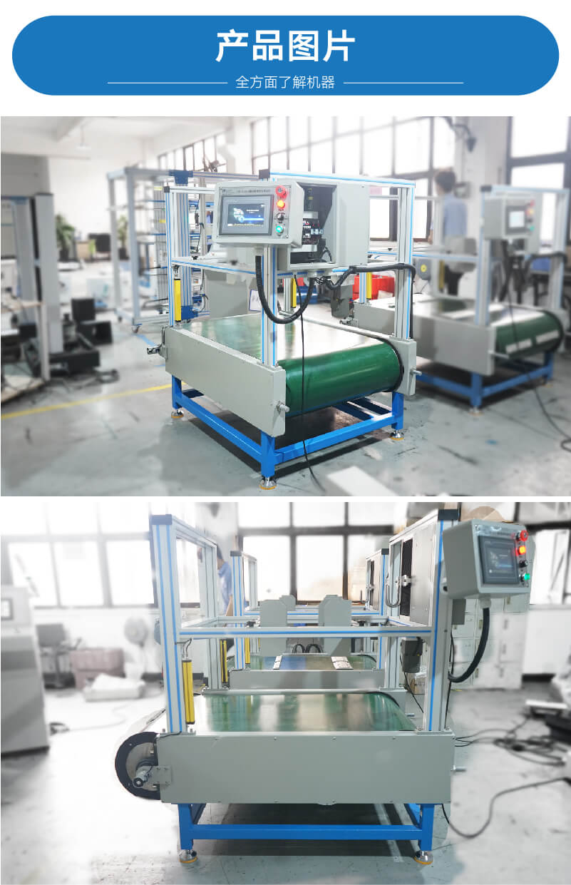 2. HD-D113-2-箱包里程寿命测试机详情页_04