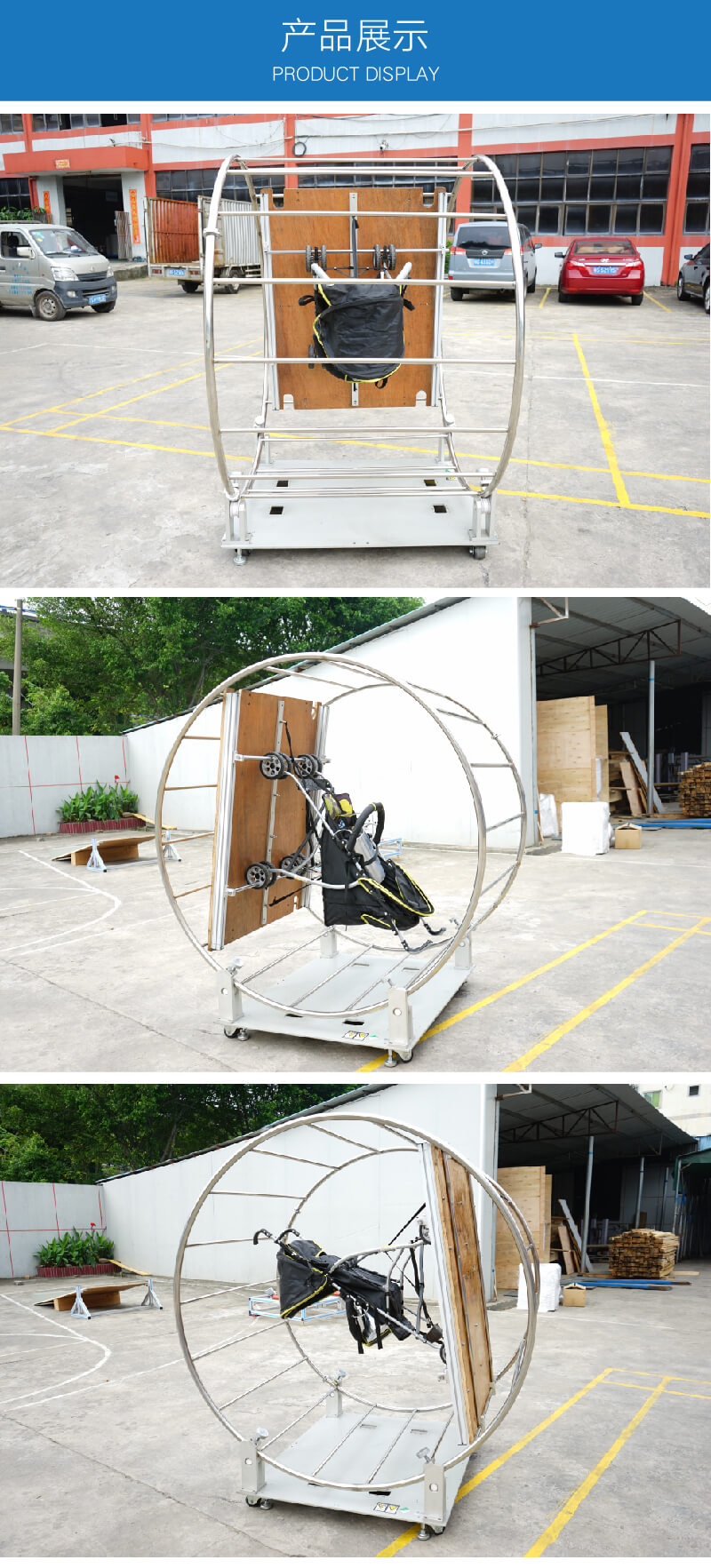 2. HD-J207-婴童车锁定强度测试架_04