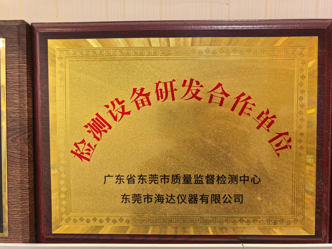 微信图片_20260121091450_156_422_副本