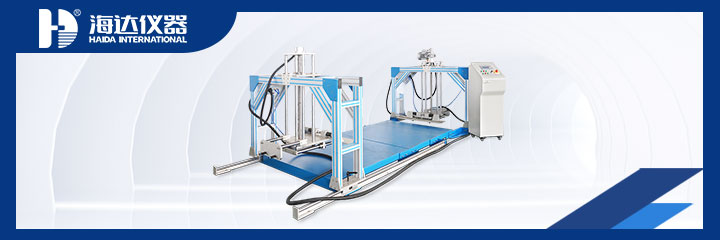 沙发跌落试验机