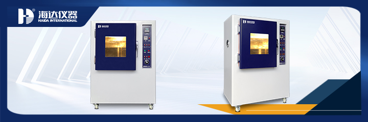 耐黄老化试验箱新闻长图